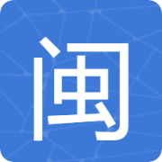 福建局