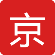 北京市生态环境局